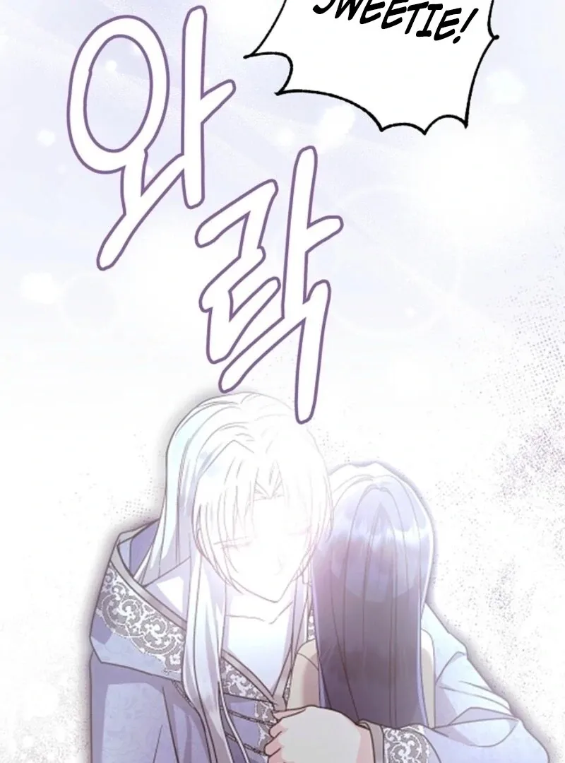 I Don’t Want to Work! Chapter 100 page 49 - 