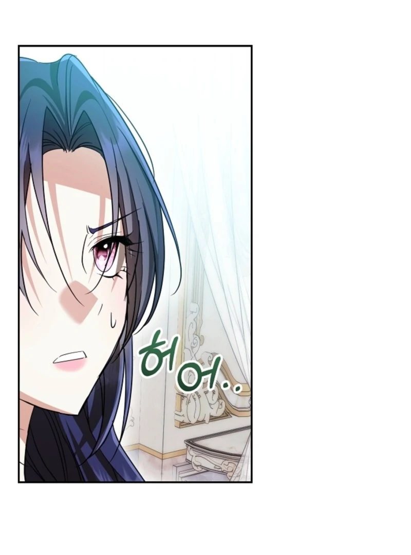 I Don’t Want to Work! Chapter 102 page 77 - 