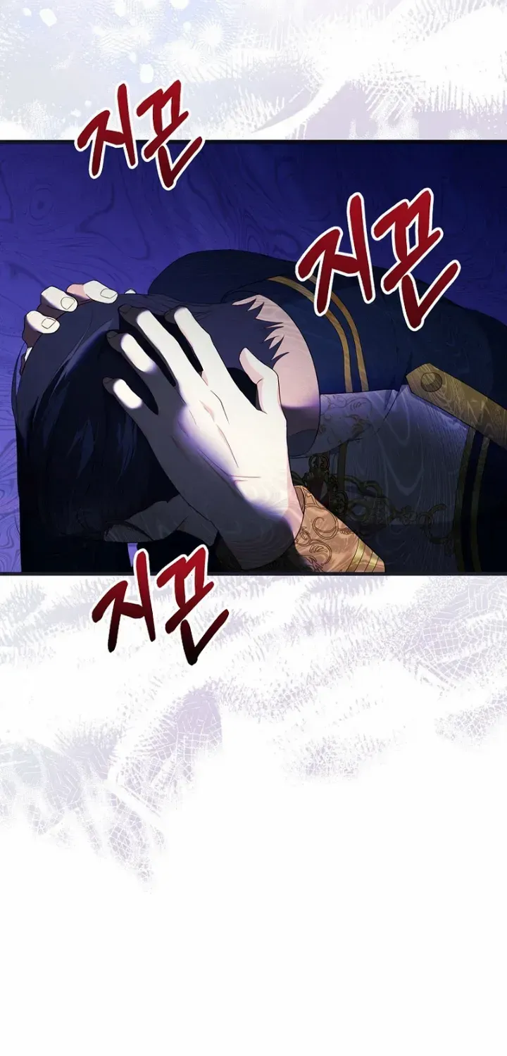 I Don’t Want to Work! Chapter 13 page 24 - 