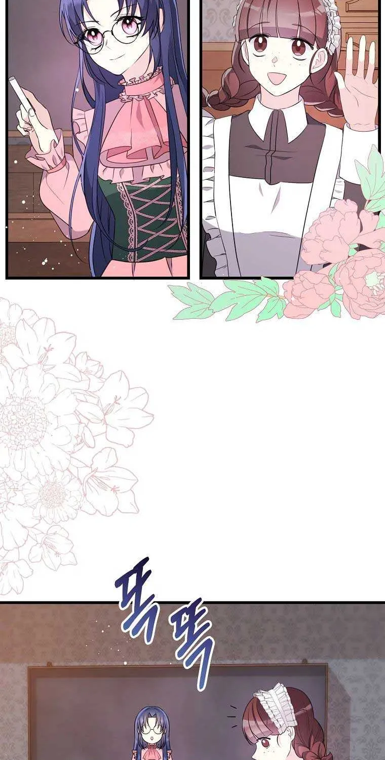 I Don’t Want to Work! Chapter 16 page 25 - 