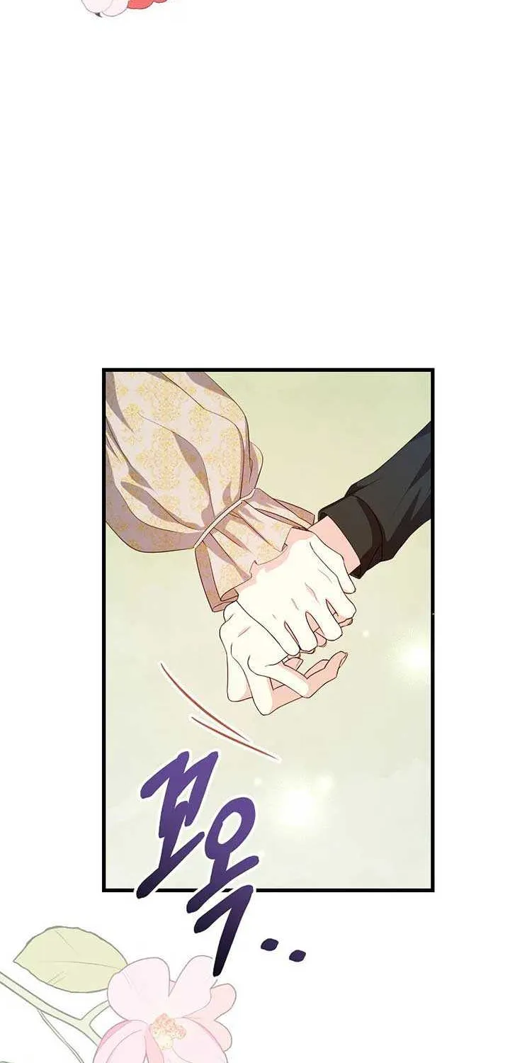 I Don’t Want to Work! Chapter 19 page 47 - 