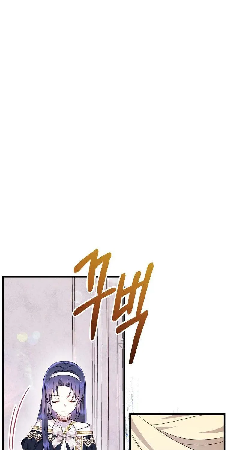 I Don’t Want to Work! Chapter 22 page 33 - 