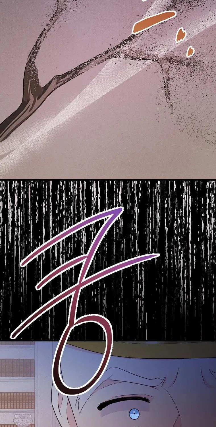 I Don’t Want to Work! Chapter 23 page 53 - 