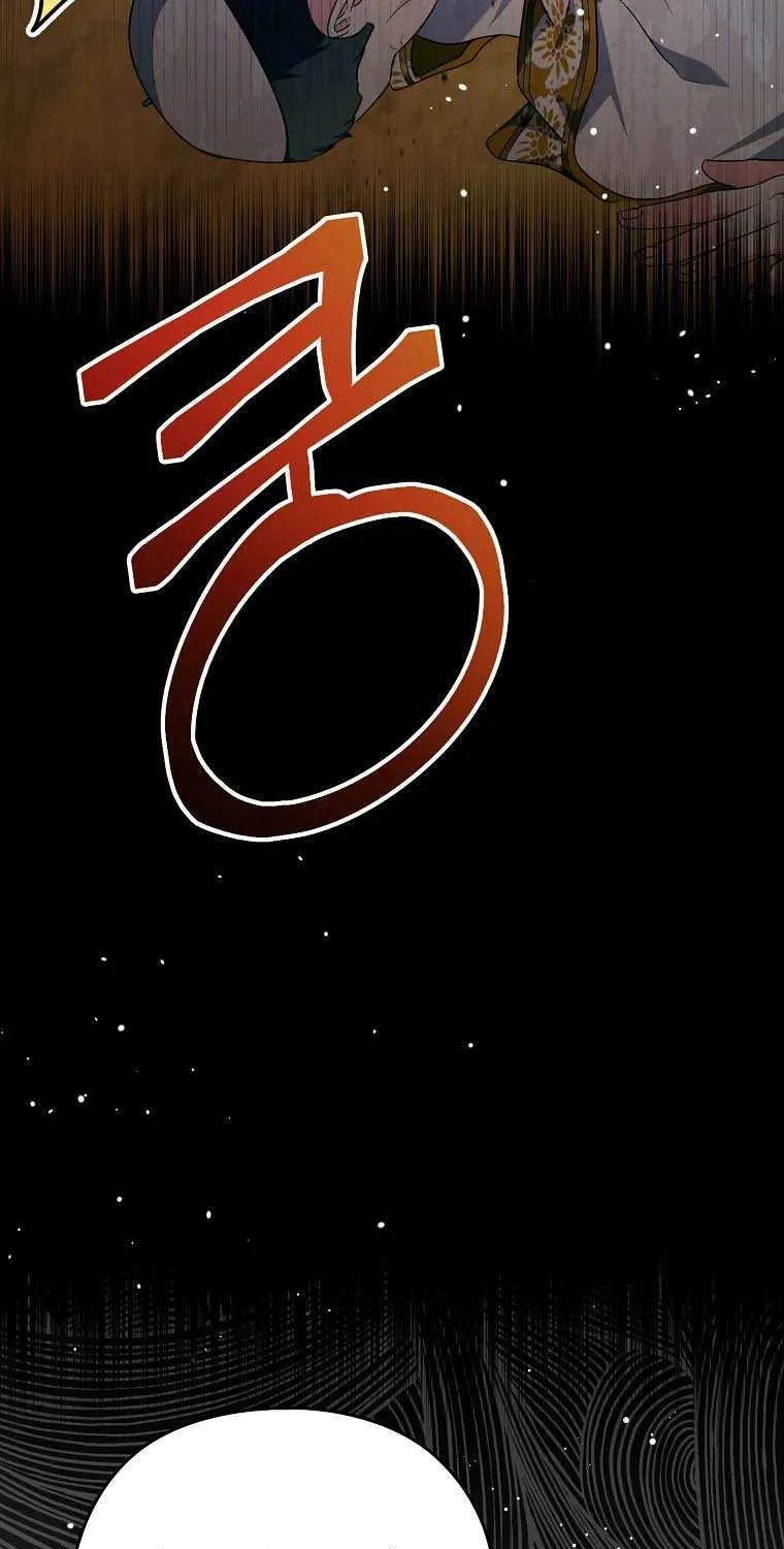 I Don’t Want to Work! Chapter 24 page 23 - 