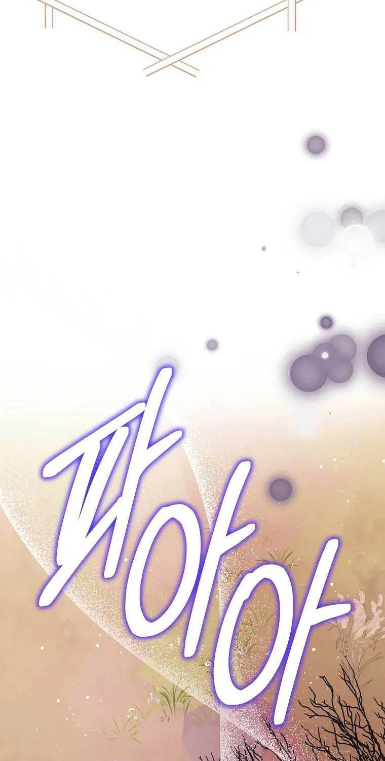 I Don’t Want to Work! Chapter 24 page 50 - 