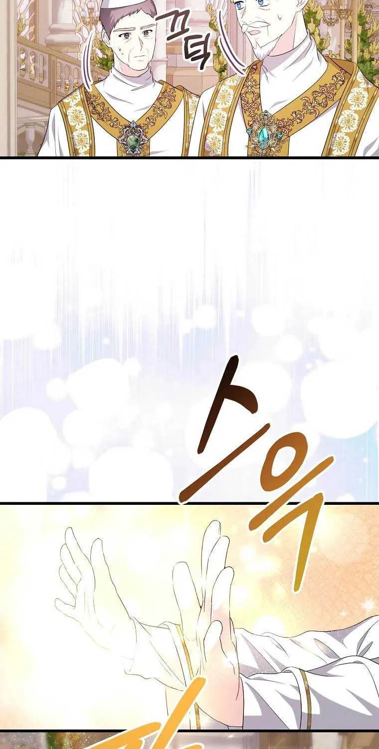 I Don’t Want to Work! Chapter 24 page 55 - 