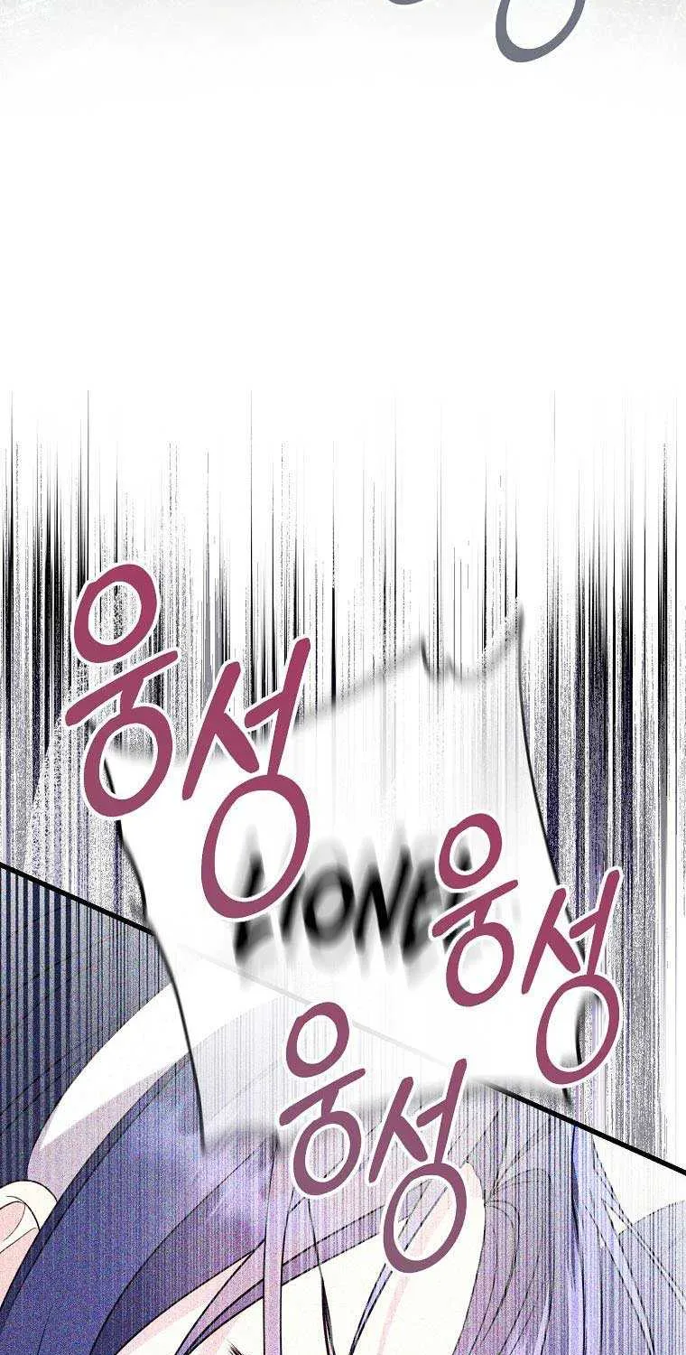 I Don’t Want to Work! Chapter 25 page 63 - 
