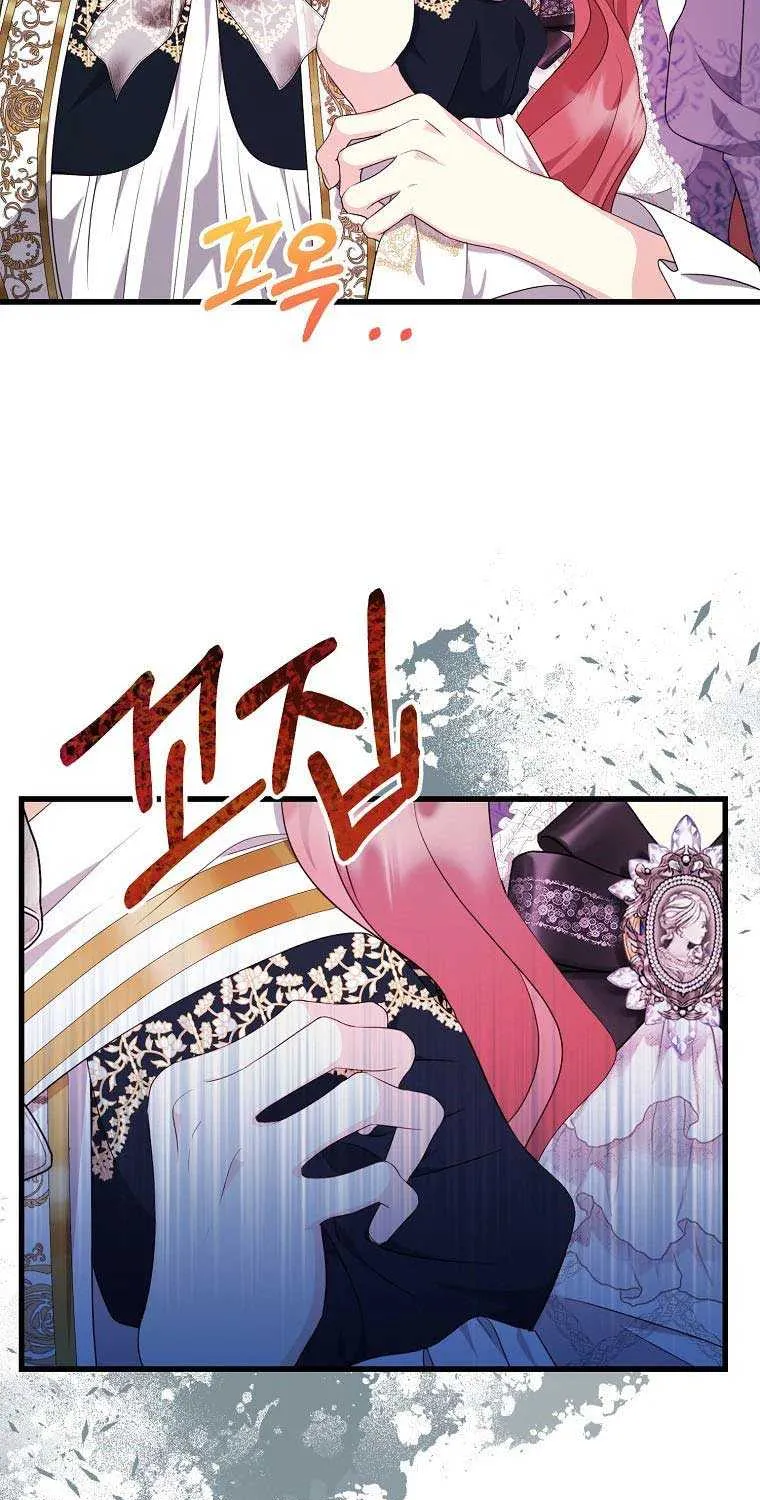 I Don’t Want to Work! Chapter 26.1 page 23 - 