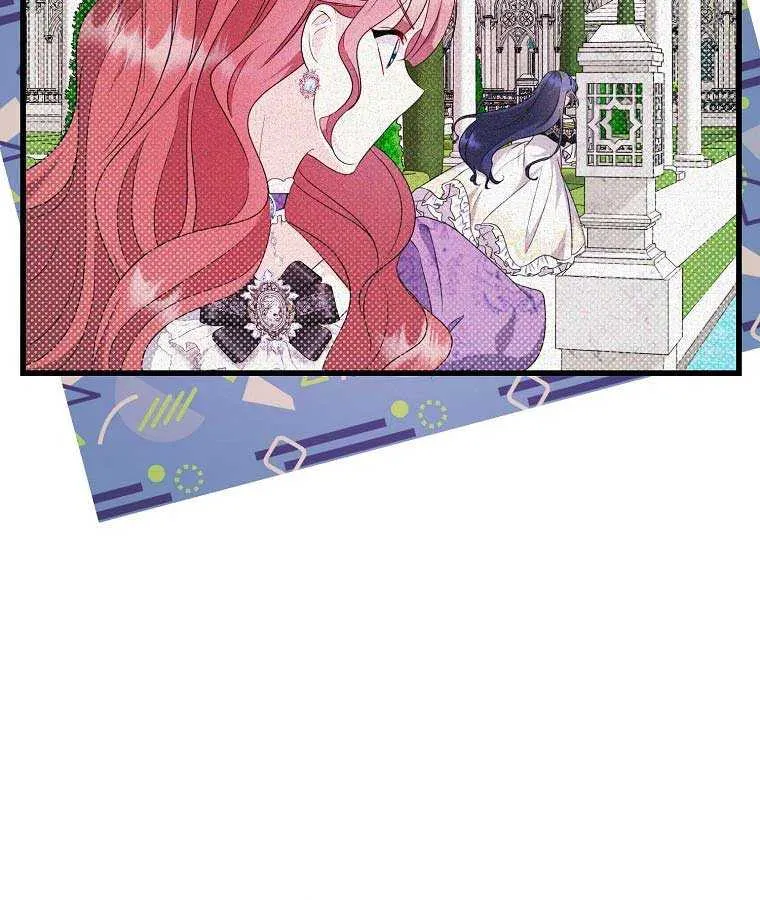 I Don’t Want to Work! Chapter 26.1 page 9 - 