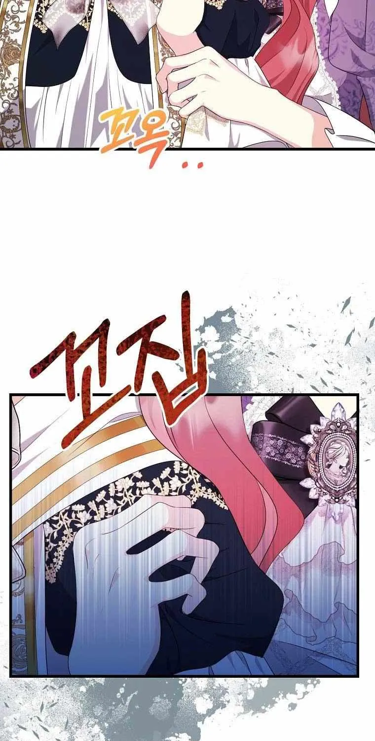 I Don’t Want to Work! Chapter 26 page 23 - 