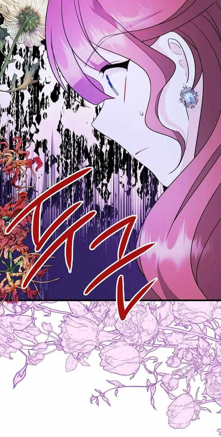 I Don’t Want to Work! Chapter 26 page 47 - 