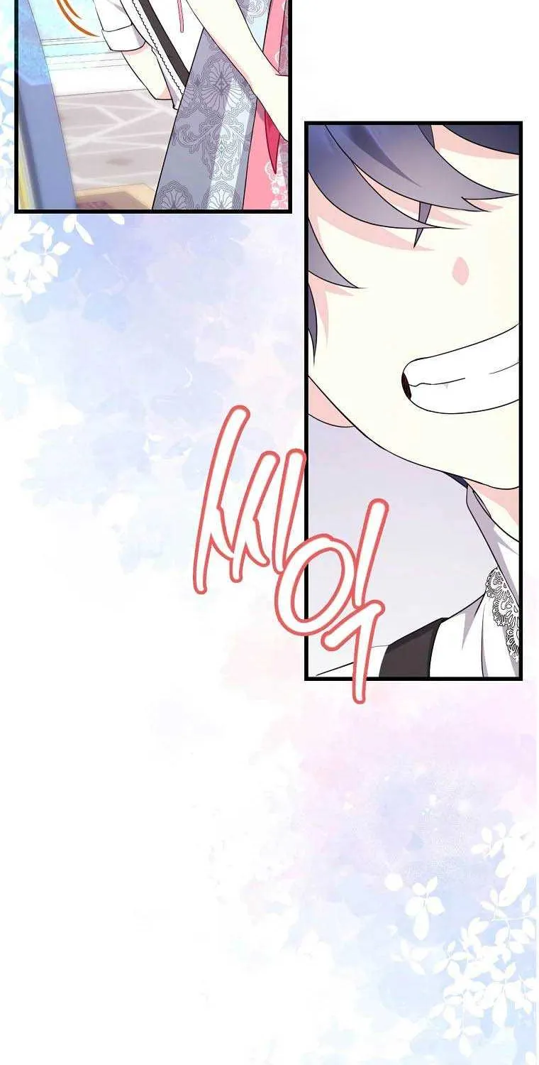 I Don’t Want to Work! Chapter 27 page 17 - 