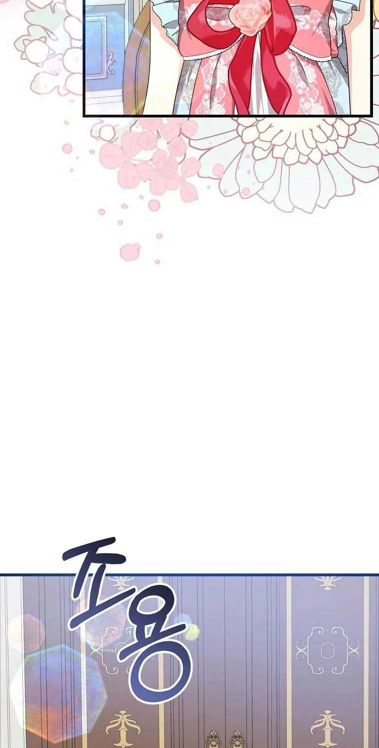 I Don’t Want to Work! Chapter 27 page 31 - 