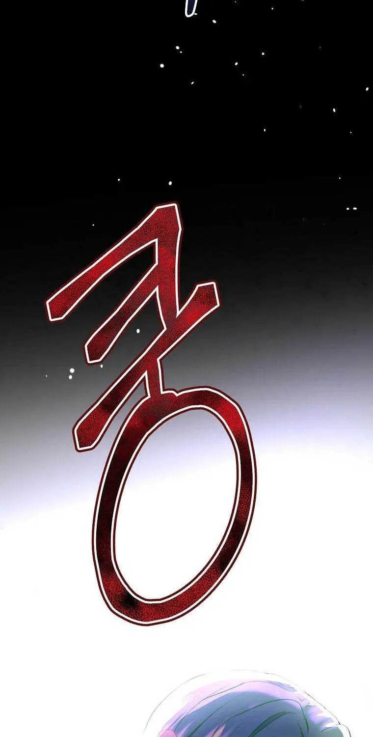 I Don’t Want to Work! Chapter 28 page 67 - 