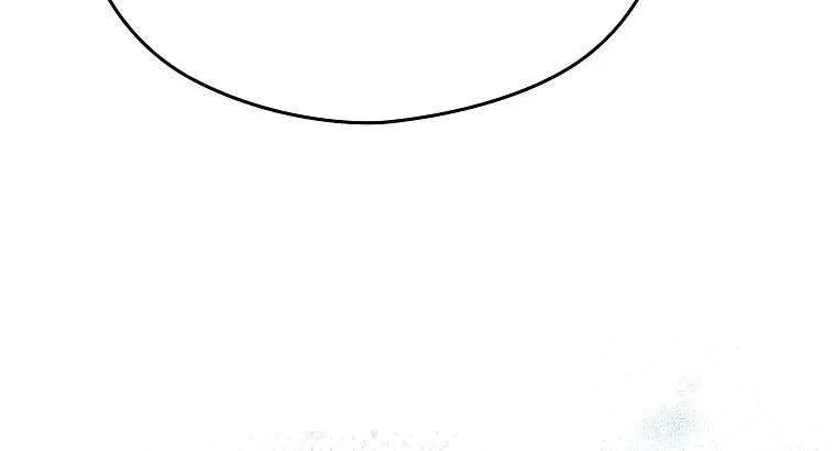 I Don’t Want to Work! Chapter 30 page 55 - 