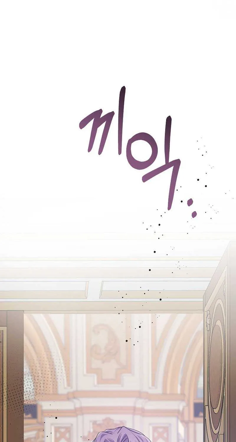 I Don’t Want to Work! Chapter 31 page 55 - 