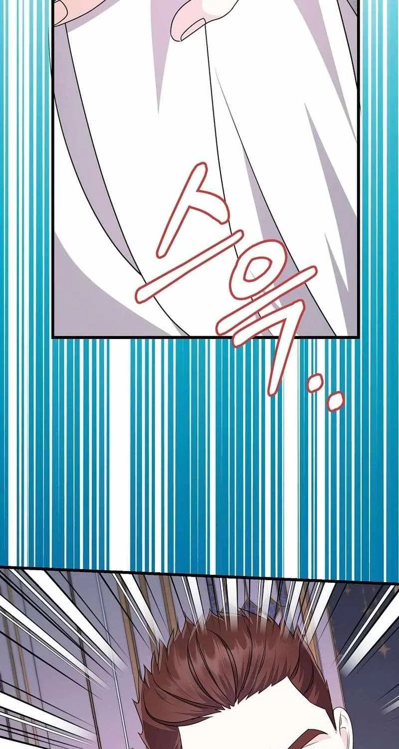 I Don’t Want to Work! Chapter 33 page 27 - 