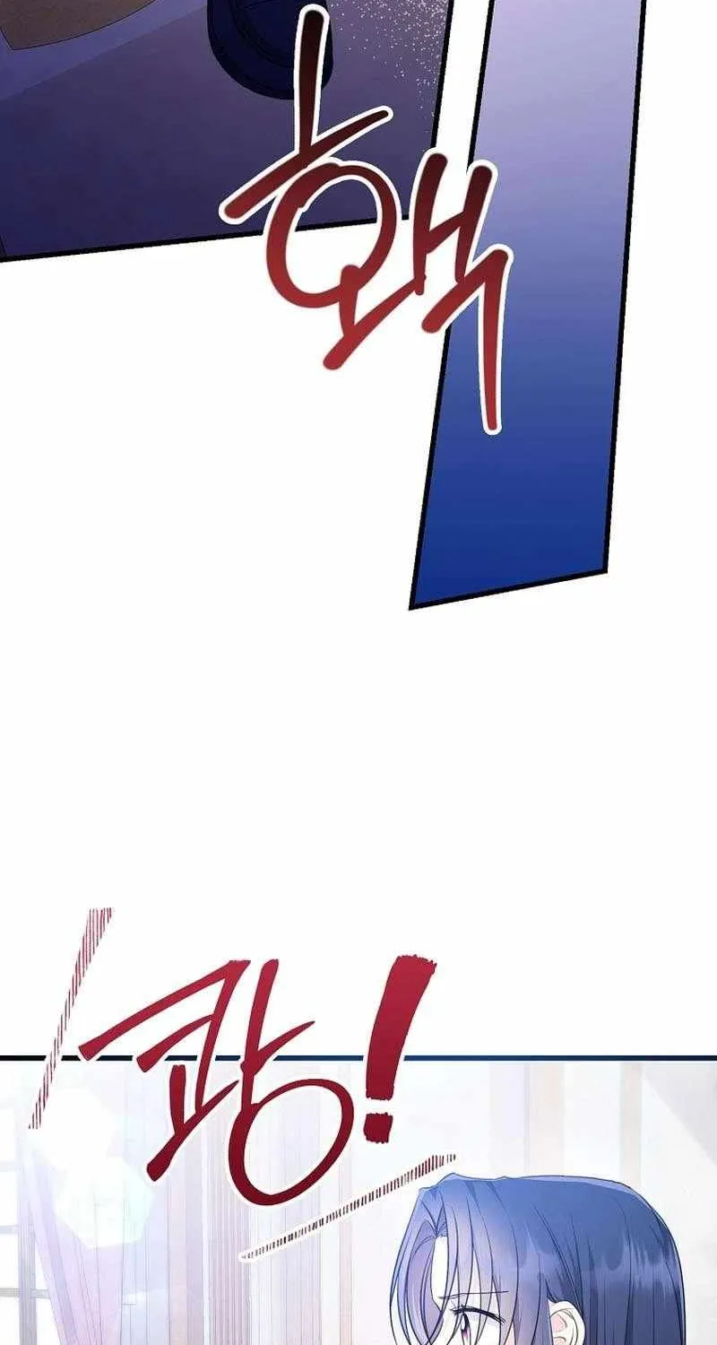 I Don’t Want to Work! Chapter 34 page 24 - 