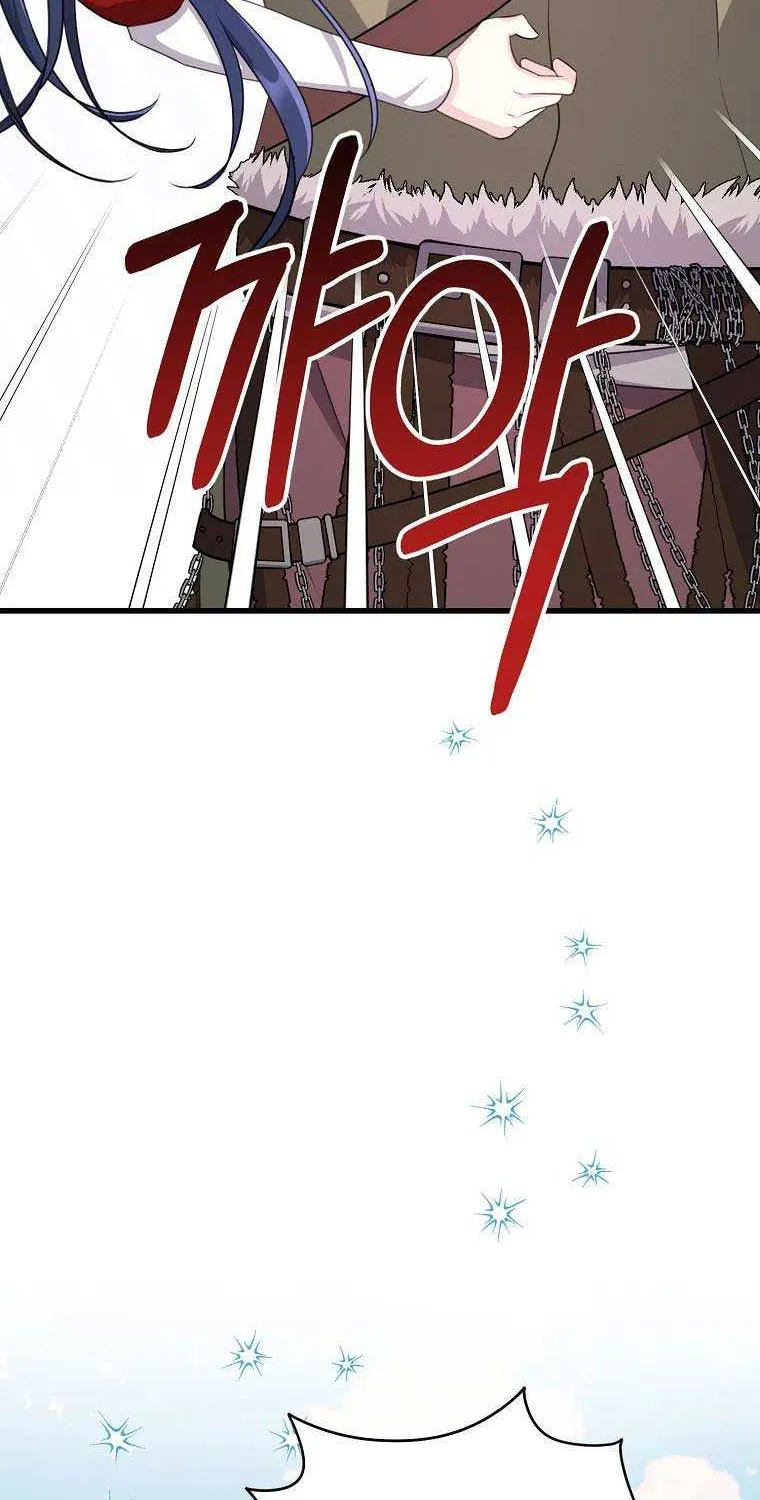I Don’t Want to Work! Chapter 37 page 42 - 