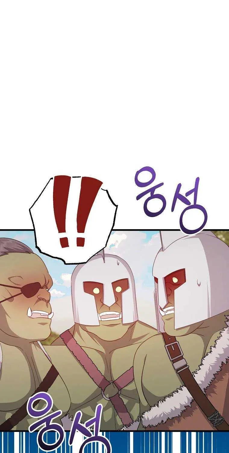 I Don’t Want to Work! Chapter 37 page 8 - 