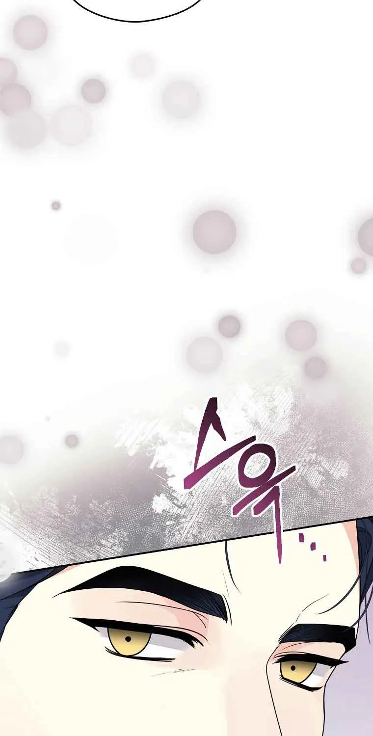 I Don’t Want to Work! Chapter 5 page 14 - 