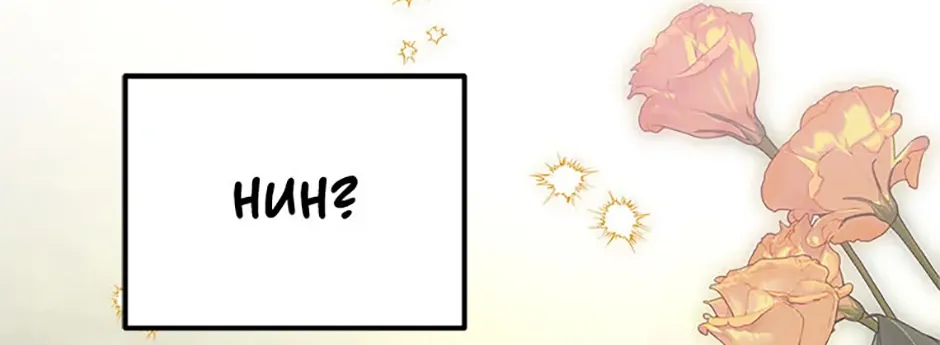 I Don’t Want to Work! Chapter 59 page 63 - 
