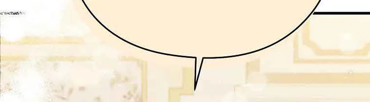 I Don’t Want to Work! Chapter 6 page 22 - 