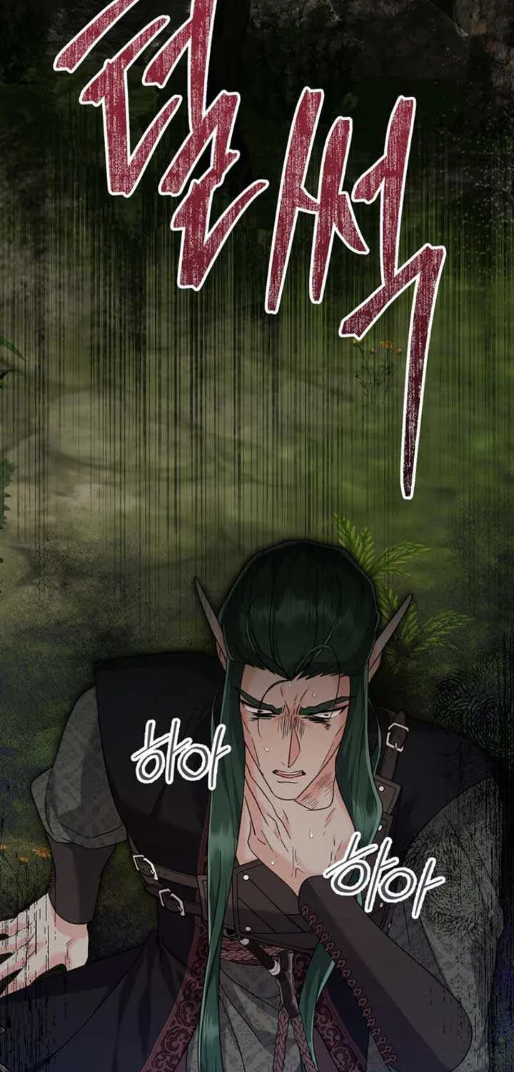 I Don’t Want to Work! Chapter 60 page 20 - 