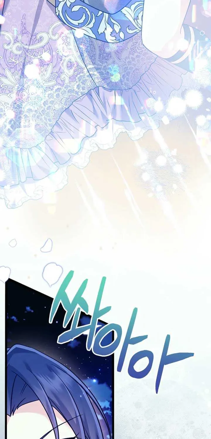 I Don’t Want to Work! Chapter 62 page 75 - 