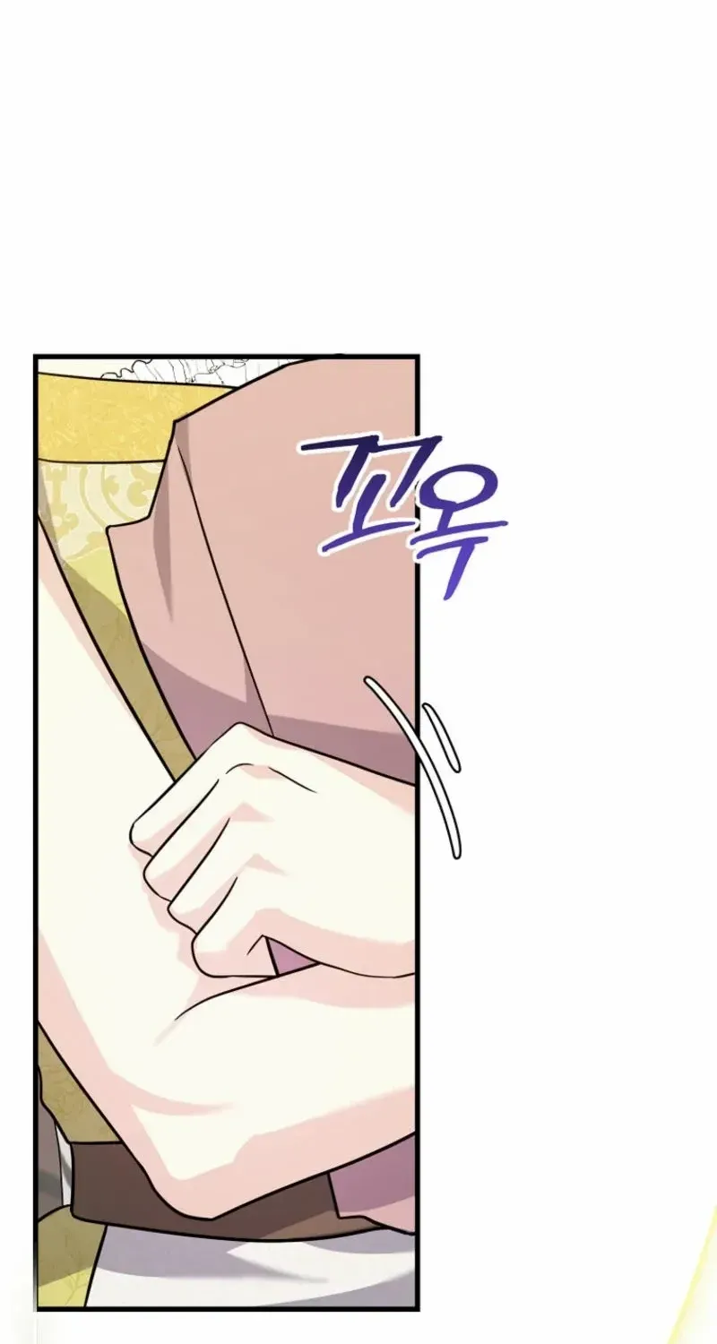I Don’t Want to Work! Chapter 66 page 73 - 