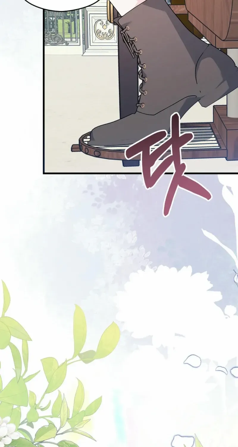 I Don’t Want to Work! Chapter 67 page 16 - 