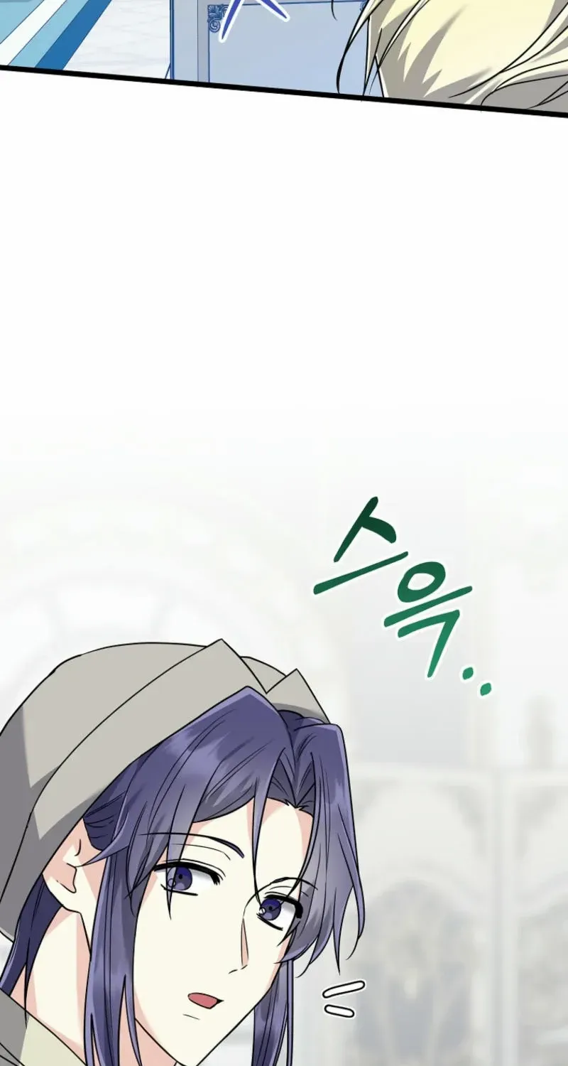 I Don’t Want to Work! Chapter 67 page 40 - 
