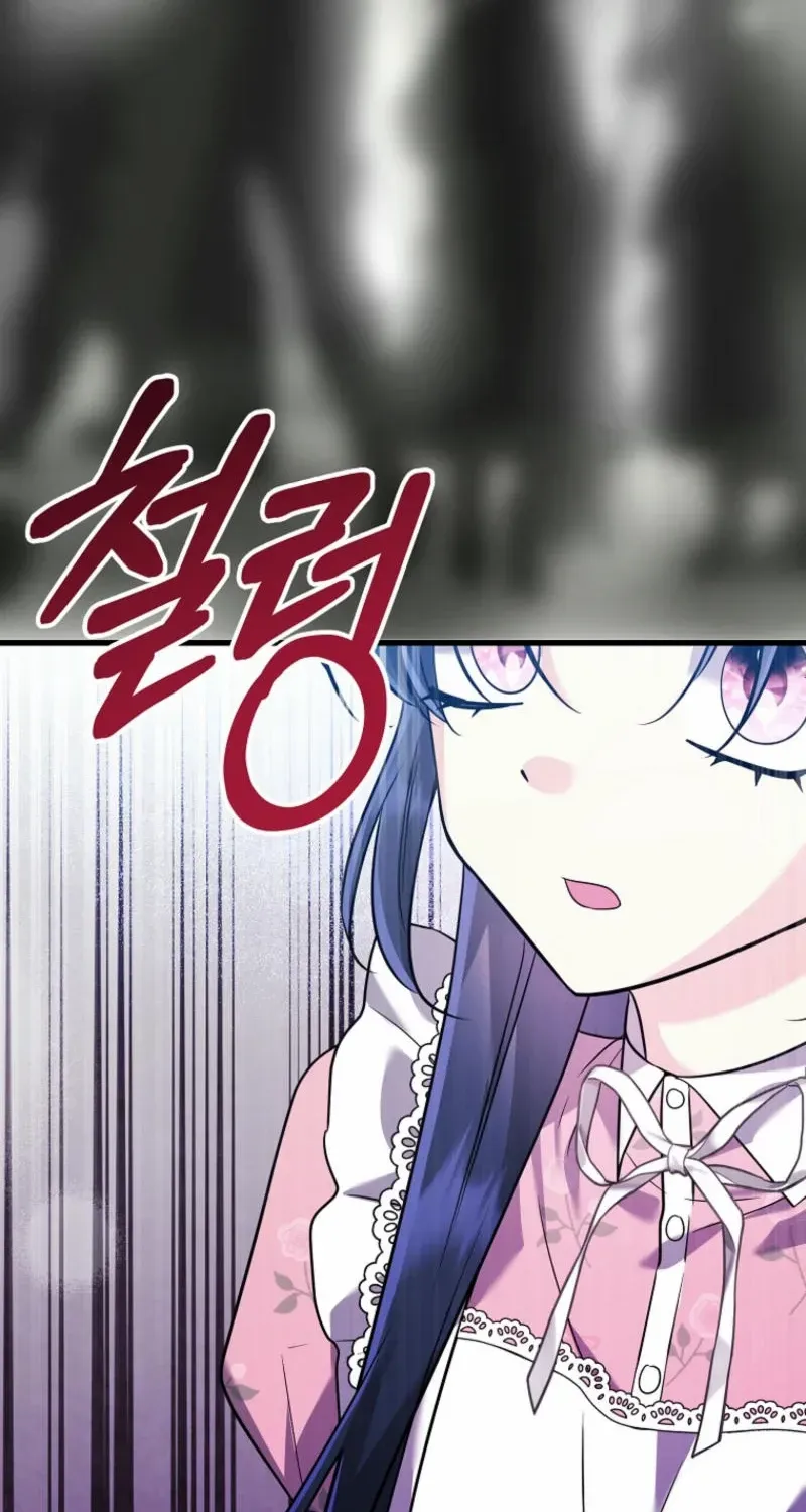 I Don’t Want to Work! Chapter 68 page 50 - 