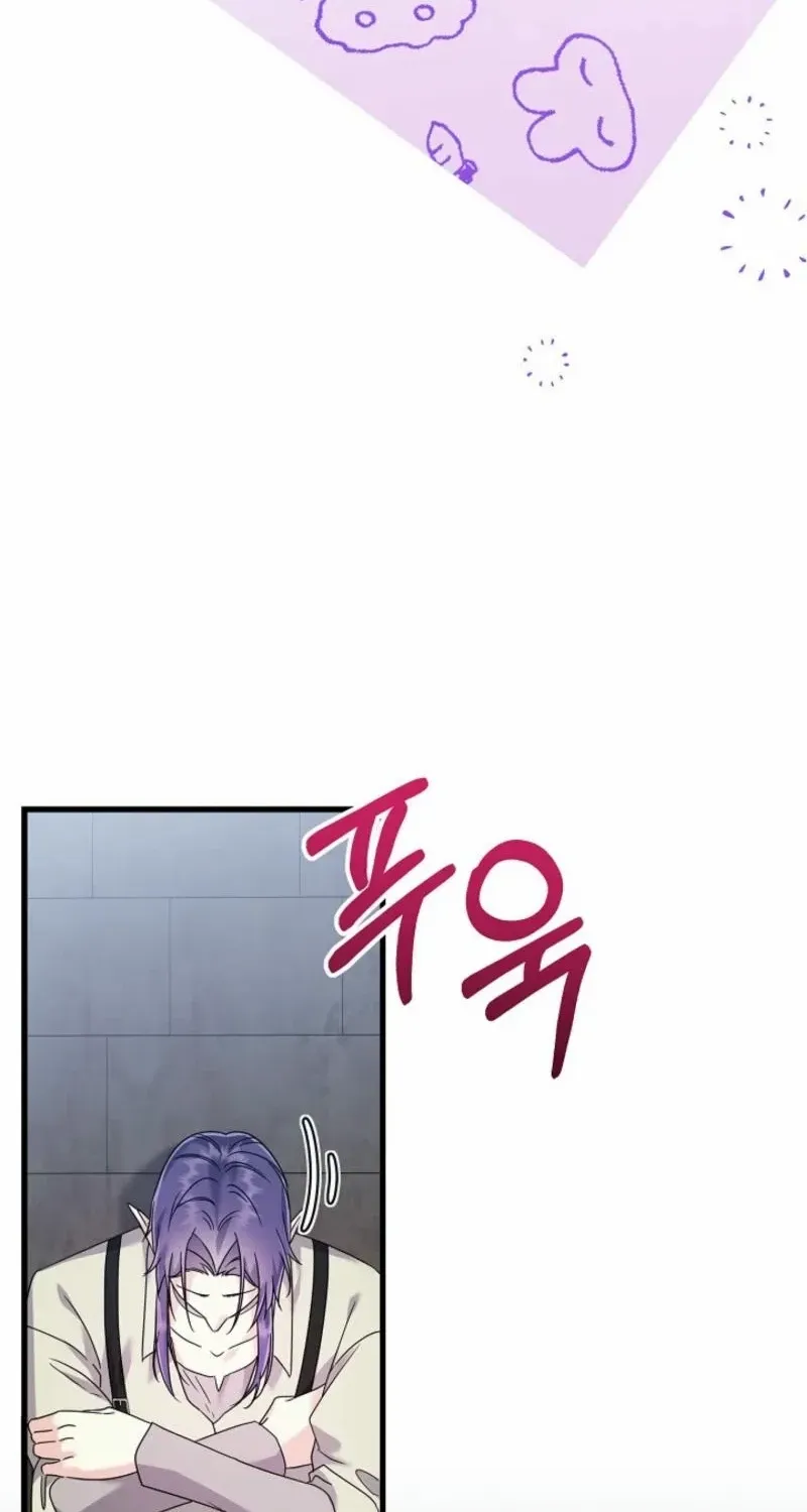 I Don’t Want to Work! Chapter 70 page 25 - 