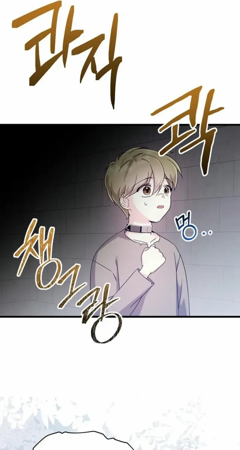 I Don’t Want to Work! Chapter 70 page 41 - 