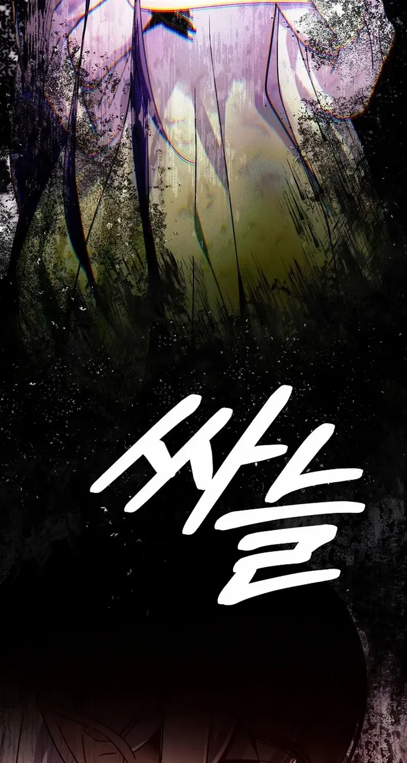 I Don’t Want to Work! Chapter 71 page 81 - 