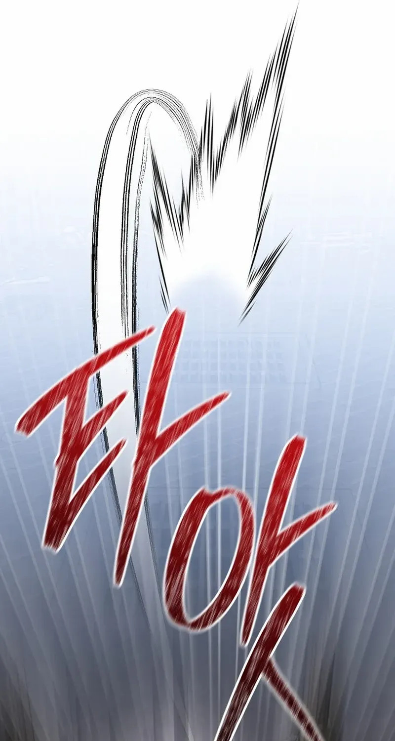 I Don’t Want to Work! Chapter 71 page 89 - 