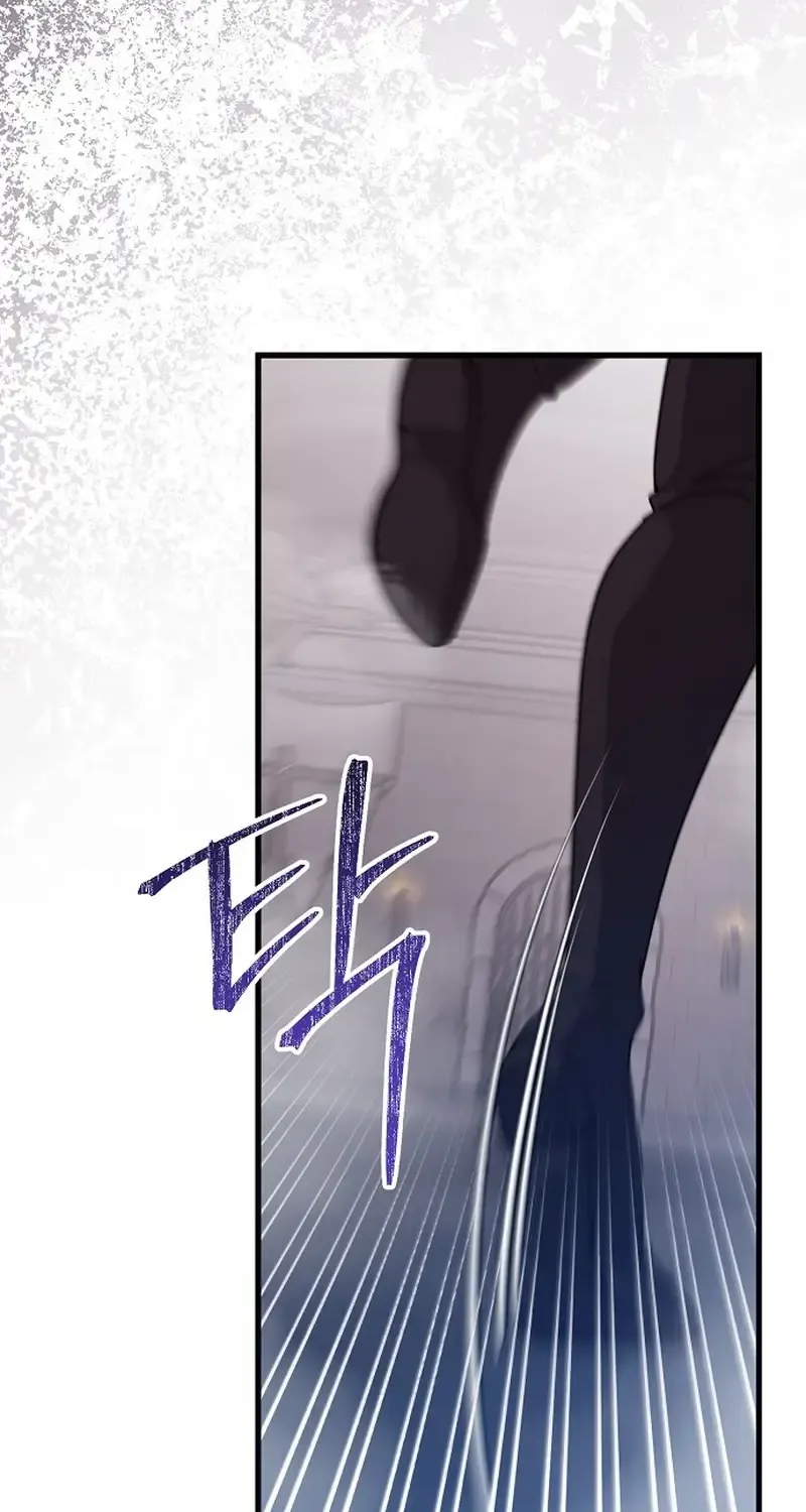 I Don’t Want to Work! Chapter 72 page 36 - 