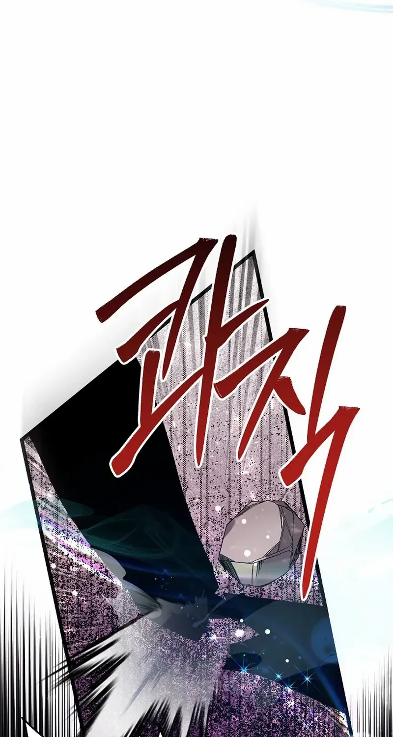 I Don’t Want to Work! Chapter 75 page 78 - 