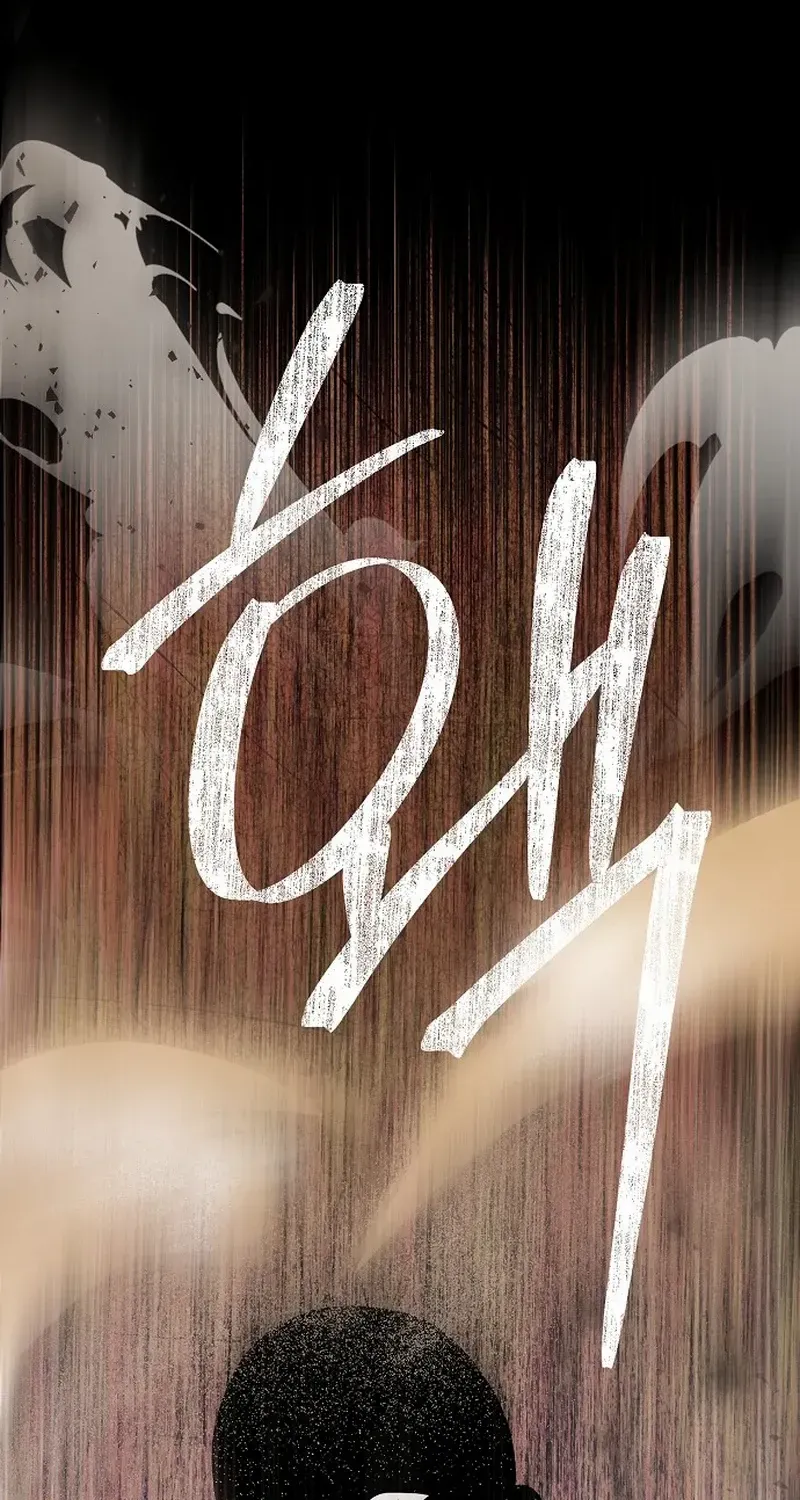 I Don’t Want to Work! Chapter 75 page 81 - 