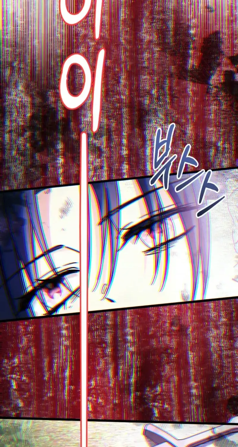 I Don’t Want to Work! Chapter 76 page 17 - 