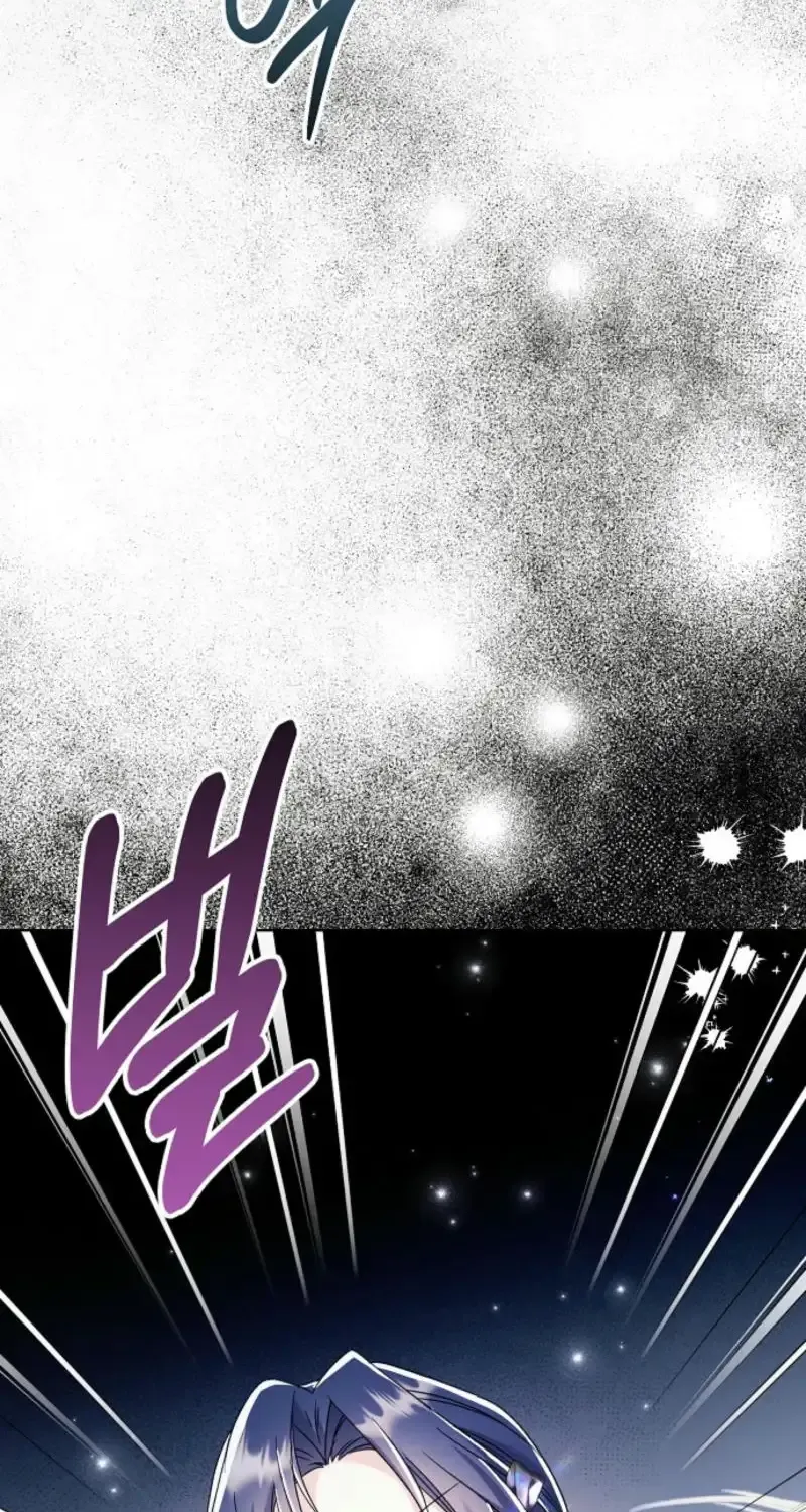 I Don’t Want to Work! Chapter 77 page 55 - 