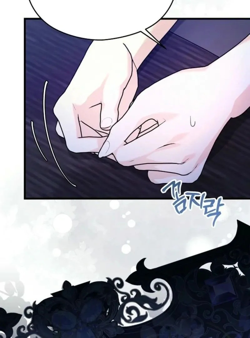 I Don’t Want to Work! Chapter 78 page 31 - 