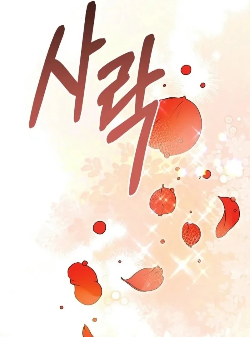 I Don’t Want to Work! Chapter 79 page 126 - 