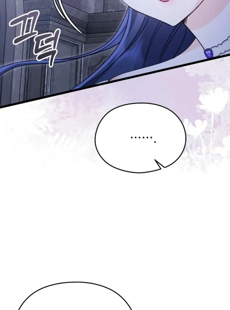 I Don’t Want to Work! Chapter 79 page 59 - 