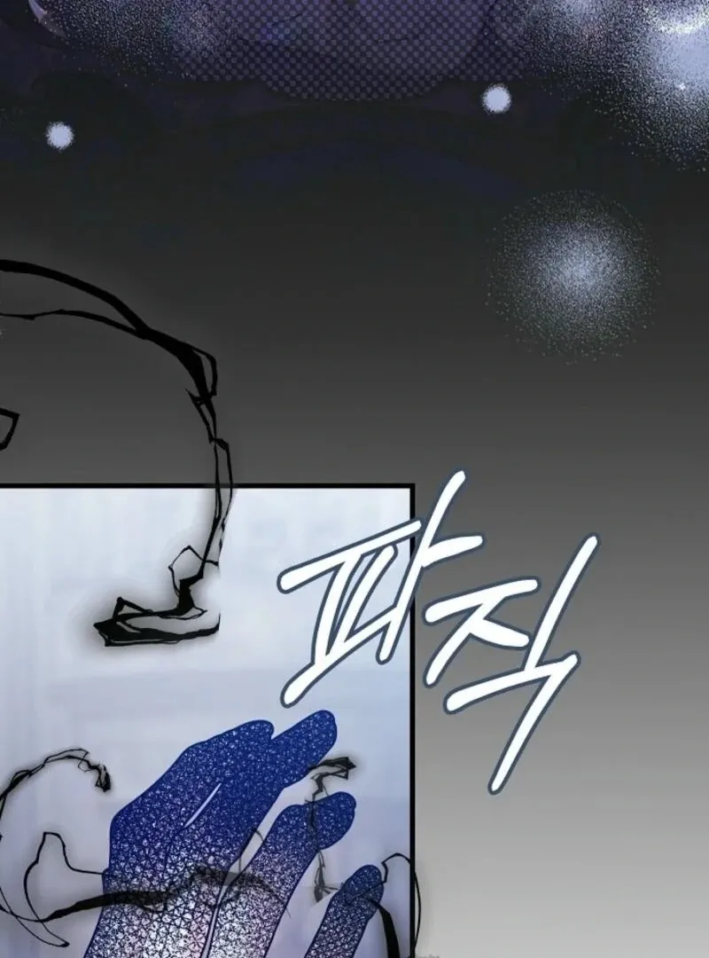 I Don’t Want to Work! Chapter 79 page 7 - 