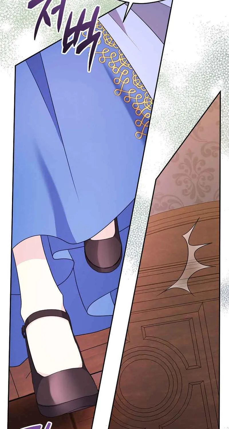 I Don’t Want to Work! Chapter 8 page 6 - 