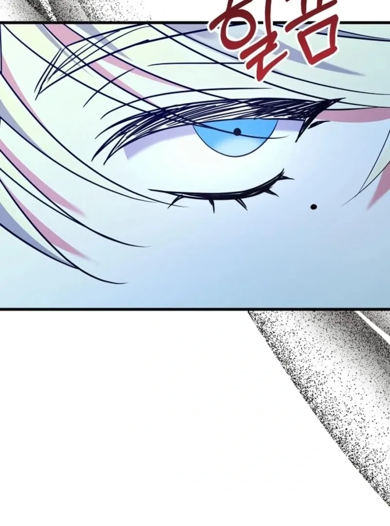 I Don’t Want to Work! Chapter 81 page 91 - 