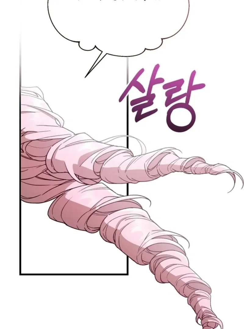 I Don’t Want to Work! Chapter 82 page 114 - 