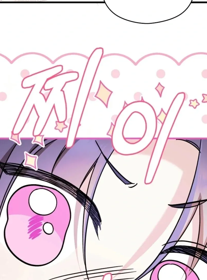 I Don’t Want to Work! Chapter 82 page 67 - 